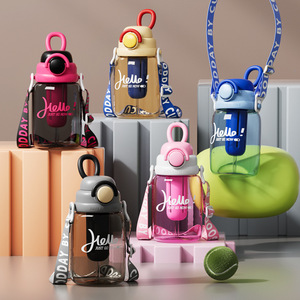 Yang Childrens Straw Cup With Tea Strainer Large Capacity Plastic Drinkware Back To School Spring 2024 - Product Image 1