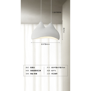 French Wabi-Sabi Style Chandelier Minimalist Modern Nordic Design for Bedroom <b>Dining</b> Room Bar Japanese <b>Dining</b> Pendant <b>Light</b> - Product Image 2