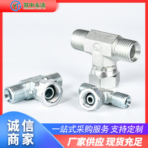 Raccord en T hydraulique en acier au carbone Yongjie, type BB, connecteur de tuyau zingué, matériau 4535, fabriqué en Chine - Product Image 3