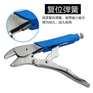 Alicates de sellado de tuberías de cobre para refrigeradores Flying Leap, 250 mm, hoja de acero de alta resistencia - Product Image 1