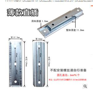 Connecteur de meubles en fer Shengdu Hardware à 13 points, droit et long, épaisseur 1,5 mm, couleur zinc blanc, durable pour dossier de canapé - Product Image 4