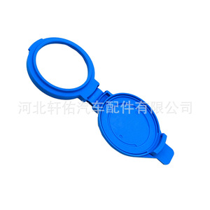 Tapa del depósito de líquido limpiaparabrisas Xuanyou Auto Parts 61667357288 para BMW G11 G12 G14 G30 Serie 5, plástico, 135 mm - Product Image 3