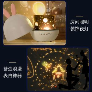 Genie Remote Control <b>Rabbit</b> Projection Lamp Led Charging Rotating Atmosphere Night <b>Light</b> Children's Gift - Product Image 2