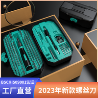 Ensemble de tournevis Great Roc 152 en 1, étui de rangement portable, outils de réparation pour ordinateurs, téléphones et appareils électroniques, multifonctionnel professionnel