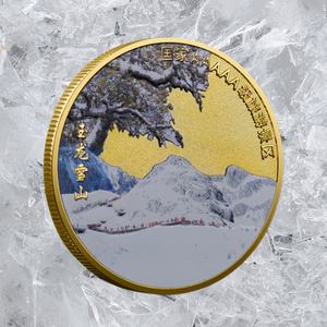 Moneta Commemorativa Personalizzata con Stampa a Colori di Montagne Innevate, Souvenir Artigianale in Metallo con Rilievo 3D, Regalo per Luoghi Panoramici - Product Image 4