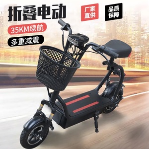 Folding <b>Electric</b> Scooter 16 In Brushless Motor Lithium Battery Front Basket Shock Absorption Commuter Use - Product Image 1