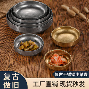 Retro 304 Stainless Steel <b>Sauce</b> Dish Round Small Bowl For Dipping <b>Sauce</b> Hotel Food Party Use - Product Image 3