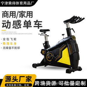 Bicicleta Estática Optimus Prime con Marco de Acero, Transmisión por Correa Poly V, Carga Máxima de 150 kg, Uso Comercial en Gimnasios - Product Image 2