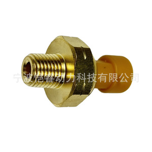 เซ็นเซอร์วัดแรงดันน้ำมัน Re522723a แบบเกลียวติดตั้ง สำหรับอะไหล่รถบรรทุก - Product Image 1