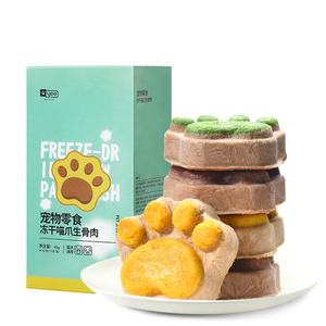 Yee köpek kedi maması üretici için dondurularak kurutulmuş organik Pet kedi pençe kek aperatifler kedi davranır aperatifler kuru gıda - Product Image 1