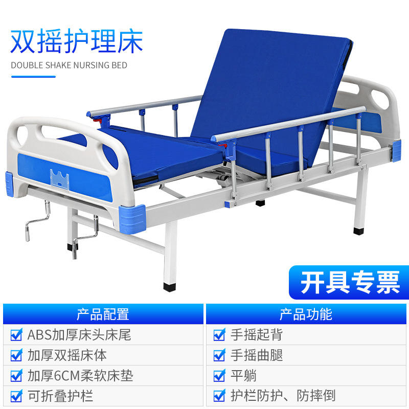 รุ่นขายดี ข้อเหวี่ยงคู่ SY-B03