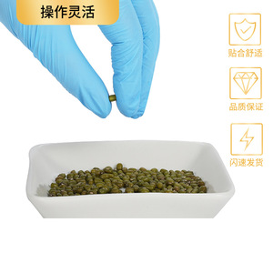 Mingyuan Nitrile Gloves Blue Powder <b>Free</b> Textured Fingertips Pet Bath Disposable Safety Gloves Non Sterile One Time Use - Product Image 2