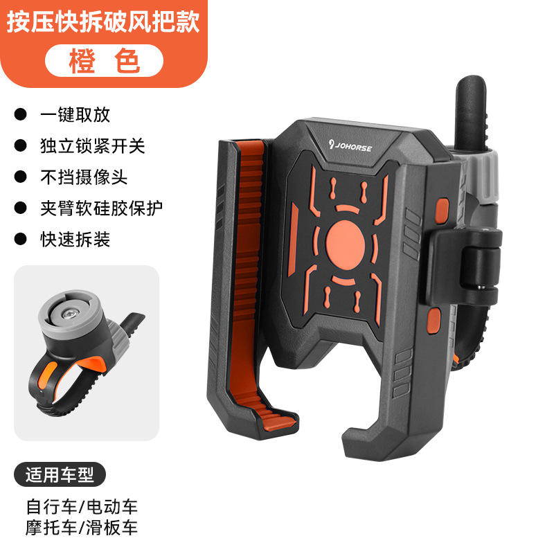 CB-1207102 รุ่นปลดเร็วแบบกดเพื่อปลด (สีส้ม)