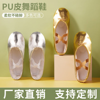 Chaussures de danse de Ballet en PU or et argent pour fille, pantoufles plates à semelle fendue, bon marché