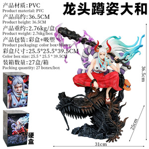 2023ใหม่ญี่ปุ่นขนาดใหญ่36.5ซม./14นิ้ว Anime OP One ชิ้น GK Fantasy <span class=keywords><strong>yamato</strong></span> ฟิกเกอร์แอคชั่นสำหรับคอลเลกชัน - Product Image 3