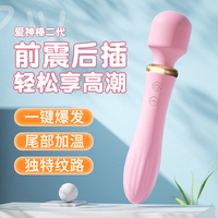Gelance 10-Frequenz Kabelloser USB AV Magic Körpermassage-Vibrator für Frauen mit Latex Heißes Sex-Spielzeug Dildo