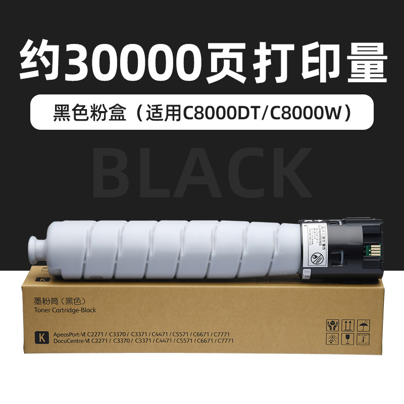 ตลับหมึกโทนเนอร์สีดำ 30,000 หน้า