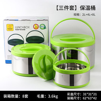 Boîte à lunch Yolecen en acier inoxydable sans BPA avec couvercle en plastique, boîte à lunch en métal anti-fuite pour le stockage des aliments