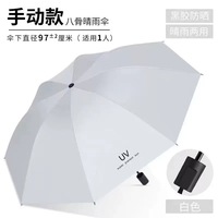 Payung Lipat Otomatis 3 Lipatan, 8 Tulang Fiberglass, Gagang Alloy, Lapisan UV UPF 50+, 97cm untuk Dewasa Unisex, Anti Panas & Hujan, Penggunaan Sehari-hari