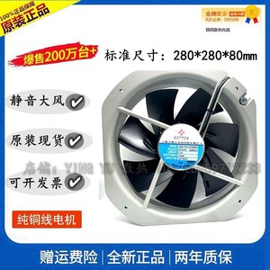 พัดลมระบายความร้อนแบบใบพัดเหล็ก Ac Axial Flow Fan รุ่น 250FZY6 S 28080 ขนาด 220V สำหรับท่อระบายความร้อน - Product Image 5