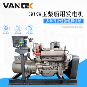 เจียงสุชุดเครื่องกำเนิดไฟฟ้าดีเซล Wantai 30kW 400/230V 50Hz ควบคุมแรงดันไฟฟ้าอัตโนมัติใช้ในทะเล - Product Image 2