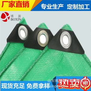 Double Green PE Tarpaulin <b>Waterproof</b> <b>Sunscreen</b> Antiaging For Automobiles - Product Image 4