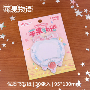 Notes autocollantes découpées en forme de pot en verre Kawaii, 4 thèmes : Poisson rouge, Fleur de cerisier, Nœud, Papillon, Pastel, Aquarelle - Product Image 6