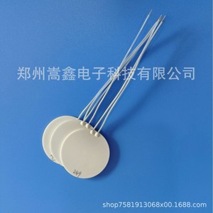 Calentador Cerámico Zhengzhou Gaoxin, Elemento Calefactor de Alúmina Redondo de 30 mm para Equipos Industriales, Alta Temperatura, Eléctrico - Product Image 1