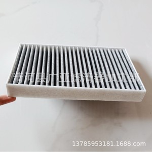 Filtre à air d'habitacle Tesla 250x155x30mm 1035125-00-A pour Model S, pièce de rechange - Product Image 2