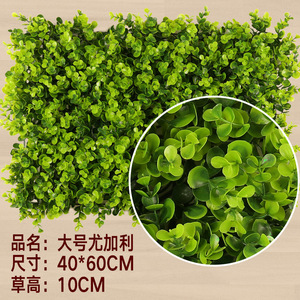 Paneles de pared de césped <span class=keywords><strong>artificial</strong></span> Fondo de plantas verdes artificiales de imitación Hojas de pared de hierba Garde vertical - Product Image 3
