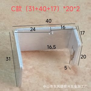 Disipador de calor de aluminio en forma de L y en forma de U KX 52+7 31+40+17 20x2mm para refrigeración de tubos electrónicos - Product Image 2