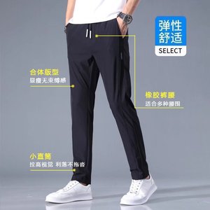 Pantalon décontracté pour hommes, couleur unie, micro-élastique, jambe droite, style coréen, grande taille, pantalon à la mode - Product Image 2