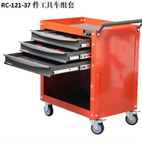 Chariot à outils de réparation automobile JETECH/Jieke avec 3 tiroirs, armoire en fer et serrure, capacité de charge de 100 kg (RC-121-37)
