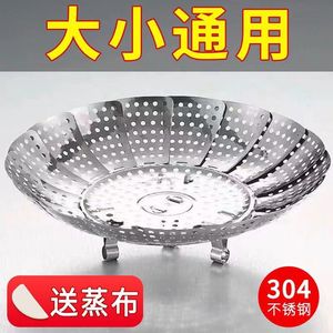 Stainless Steel Steamer Tray With <b>Cloth</b> Liner For Kitchen Use 30 Cm Foldable Multi Functional Steamer <b>Rack</b> - Product Image 4