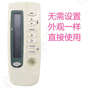 Télécommande pour climatiseur Samsung ARH 460 410 461, affichage numérique LED, code fixe, utilisation directe - Product Image 1