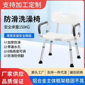 Silla de ducha Wei Yikang 799D con asiento abatible, respaldo y brazos para personas mayores y con discapacidad - Product Image 4