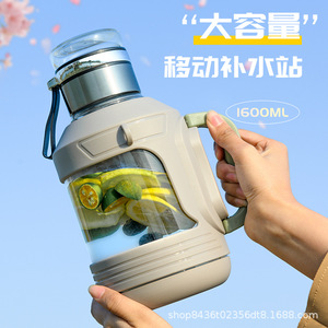 Glass Tea Cup With Handle Large Capacity Tea Water Separation Outdoor Brewing High Temperature Resistant Plastic And Glass Cup - Product Image 5