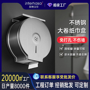 Stainless Steel Large Roll Toilet Paper Holder Wall Mounted Circular Minimalist Design Oxidation Surface Treatment - Product Image 5