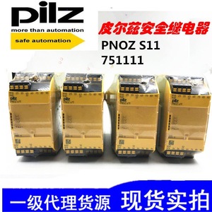 Relé de Seguridad Pilz Pnoz S11 24Vdc 751111 Control Industrial - Product Image 5