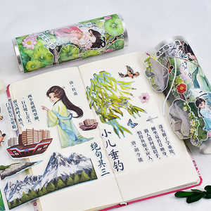 Autocollants en vinyle personnalisés Poésie classique chinoise Bricolage Collage décoratif Matériau PET Large rouleau de ruban Washi - Product Image 1