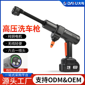 Handheld Lithium Battery <b>Car</b> Wash Gun 21V 4.0Ah High Pressure Water Spray For Washing <b>Cars</b> And Outdoor <b>Cleaning</b> - Product Image 4