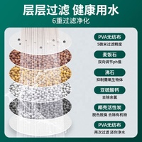 Filtre universel six couches amovible et lavable pour robinet domestique, anti-éclaboussures, économiseur d'eau de douche, passoire pour robinet de cuisine
