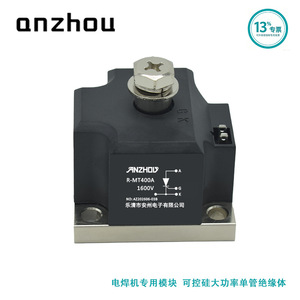 Módulo de tiristor Anzhou R-MT400A 1600V para máquina de soldar, tubo único de alta potencia aislado - Product Image 1