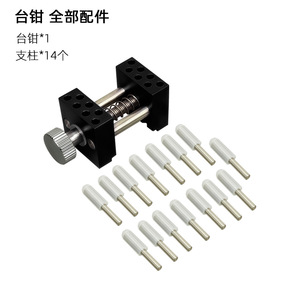Miniature Bench Vise <b>Small</b> Precision Model <b>Tool</b> Black And Silver Manual Drive For Gundam Assembly - Product Image 4