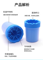 Lave-pattes pour chien portable à domicile avec poils intérieurs en silicone rotatifs pour une élimination rapide des taches de boue