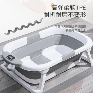 Bañera Plegable Portátil para Bebés, Material PP, Diseño Rectangular, para Recién Nacidos, con Sensor de Temperatura - Product Image 2