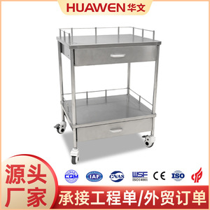 Stainless Steel Instrument <b>Cart</b> Double Layer With Drawer Hospital Trolley Storage <b>Cart</b> For Medical Use - Product Image 5