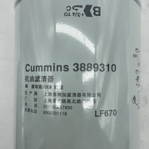 커민스용 오일 필터 셀룰로스 스핀온: LF17356 LF3970 LF777 LF670 LF654 LF16015 LF3349 LF9009 LF670 LF14000NN LF3000 - Product Image 6