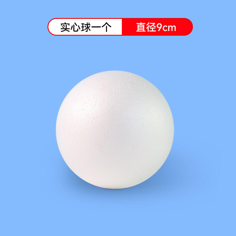 [ทรงกลมโฟม] ทรงกลมโฟมแข็ง 1 x 9 ซม