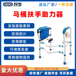 Barre d'appui WC pour personnes âgées, aide à la station debout, accessibilité salle de bain et hôpital, capacité de charge 150 kg, en fer, finition pulvérisée - Product Image 4